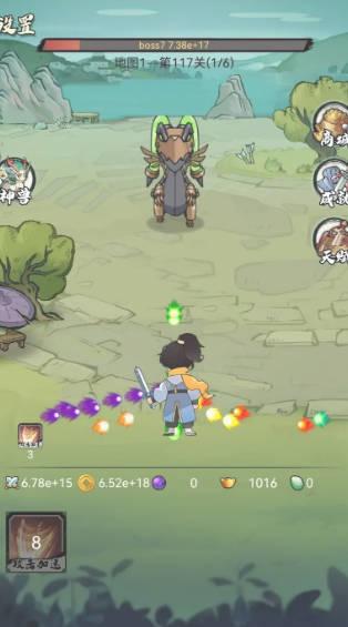 超稳定仙术挂机无限货币免广告版 v1.5.19 安卓版