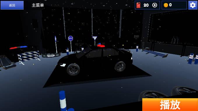 我在警校当教练免广告版 v0.1 安卓版