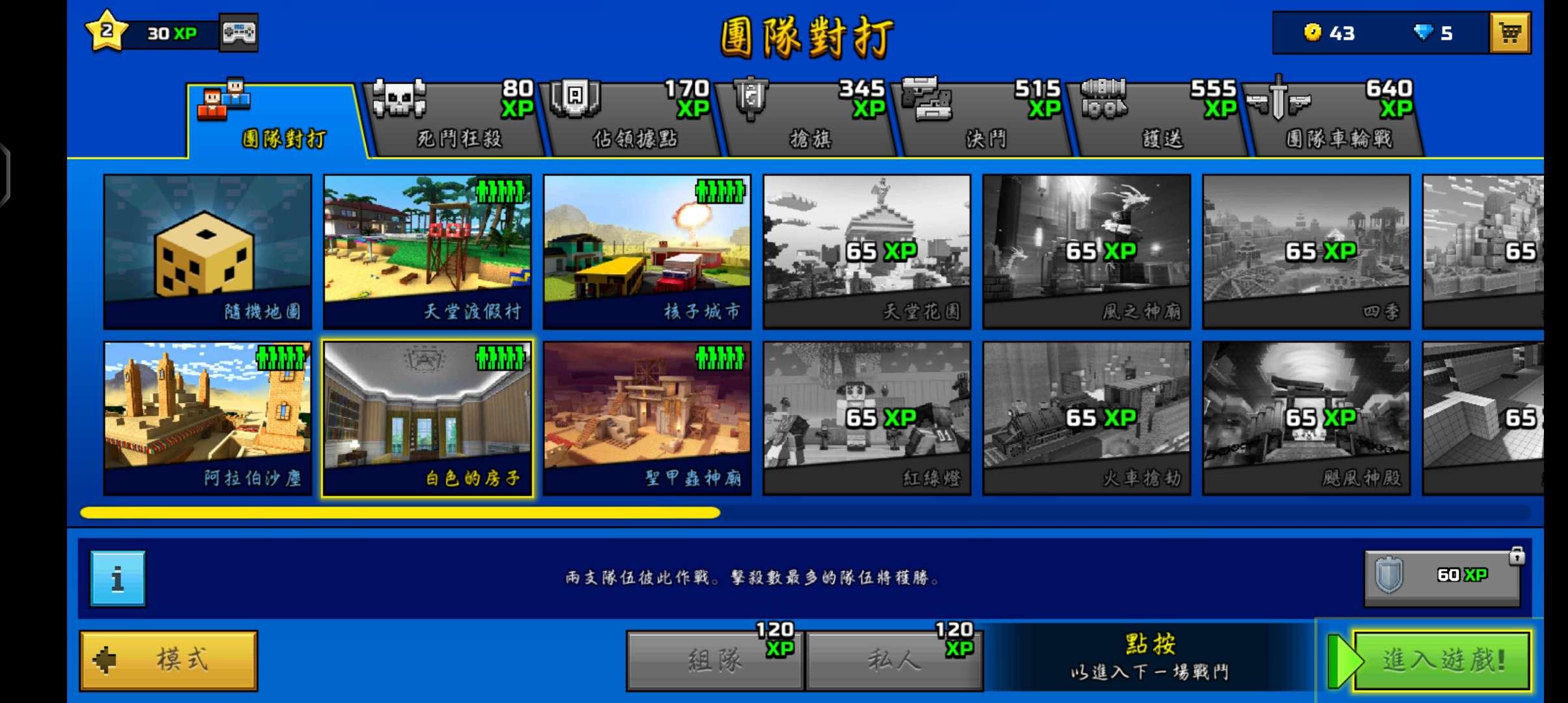 3d像素枪战无限子弹版(Pixel Gun 3D) v23.2.2 手机版