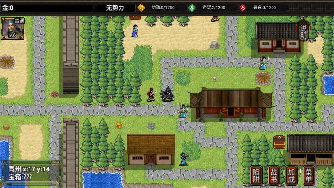 逆乱水浒传之山贼王无限金钱版 v1.0 安卓版