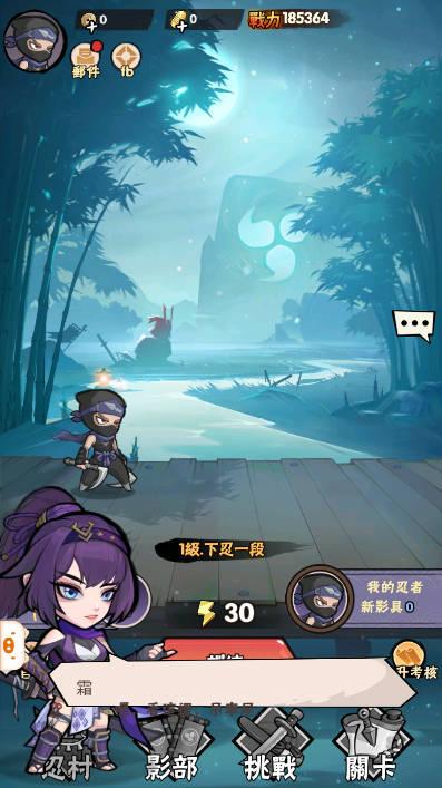 咻咻忍者免广告版 v1.0.9 安卓官方版