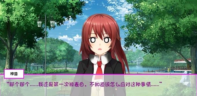 白蛇传美女蛇娘爱上我游戏自制版 v1.0.0 安卓版 v1.0.0 安卓版