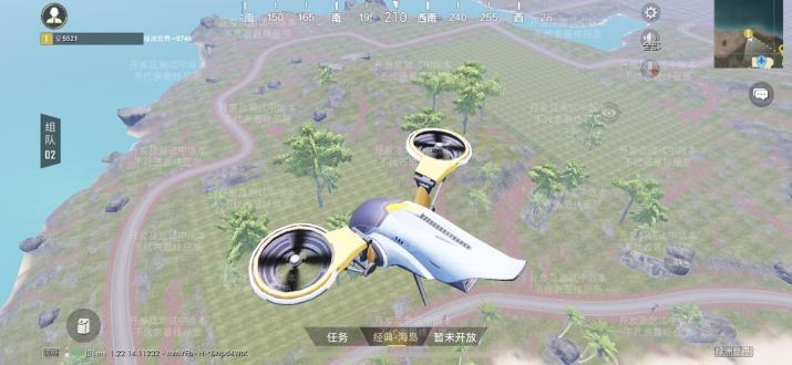 和平精英体验服下载正版最新版 v1.28.3 安卓版 v1.28.3 安卓版