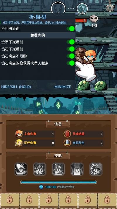 踢踏地牢英雄内购无限金币钻石版(Tap Dungeon Hero) v6.0.9 安卓中文版