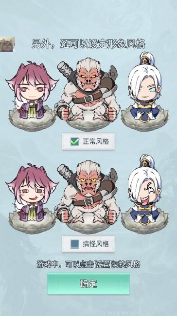 掌门求带飞无限元宝无限灵气不减反增版 v1.0 安卓版 v1.0 安卓版