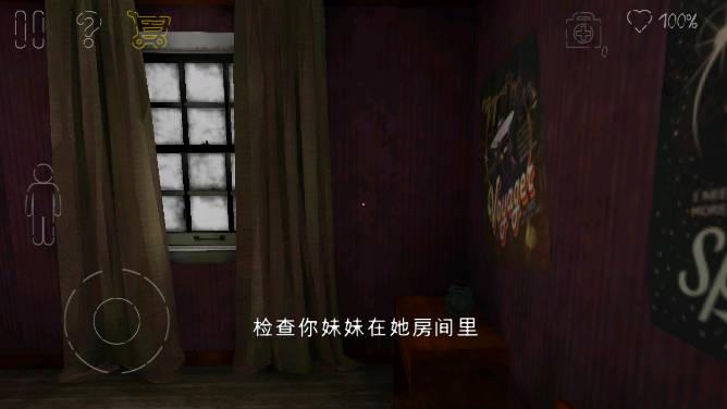 死亡公园2内置修改器mod菜单版 v1.3.2 安卓汉化版