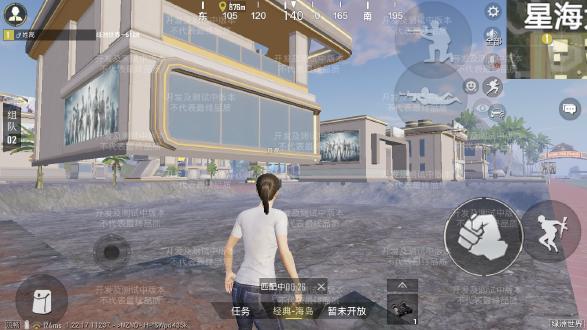 和平精英体验服下载正版最新版 v1.28.3 安卓版 v1.28.3 安卓版