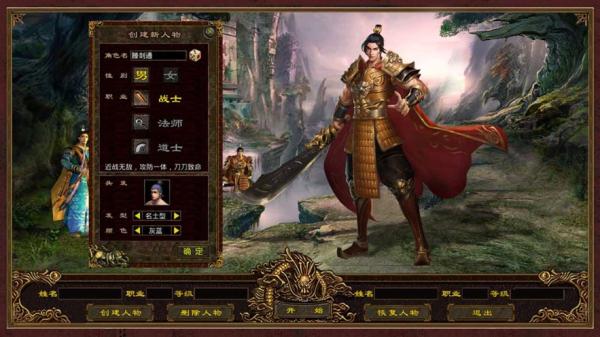 贪玩蓝月H5至尊单机版 v1.10.2 安卓返利版
