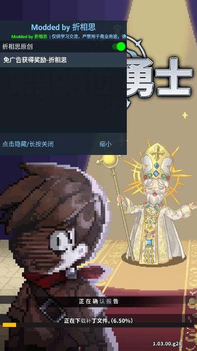 第999位勇士免广告折相思版 v1.03.00 安卓版
