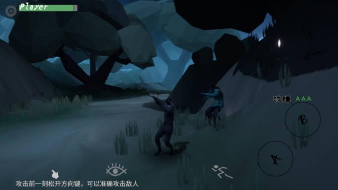 无相生内购版 v0.4.7 安卓最新版