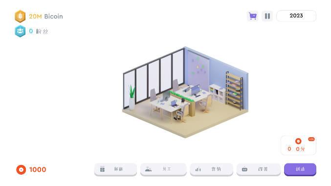 智能手机创造者大亨免广告中文版 v1.32 安卓最新版