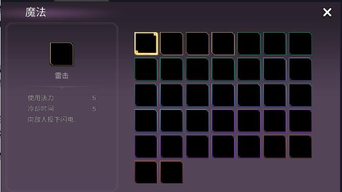 壮游折相思内置菜单版 v1.1.5 安卓经典版 v1.1.5 安卓经典版