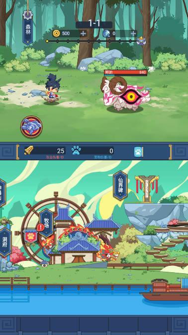 山海之灵金币体力灵石材料令牌不减反增版 v1.0.7 安卓版
