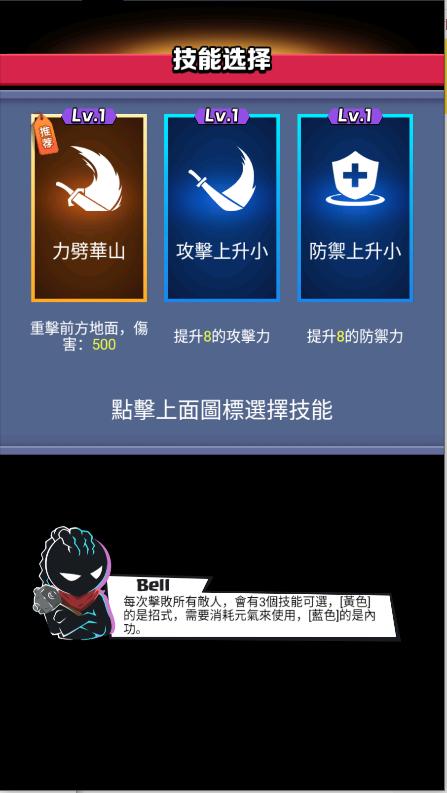 火柴人江湖无限资源版 v2.1 安卓中文版 v2.1 安卓中文版 v2.1 安卓中文版 v2.1 安卓中文版