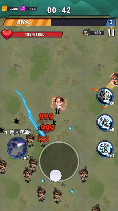 武林的传说无限金币钻石免广告版 v1.0.4 安卓版