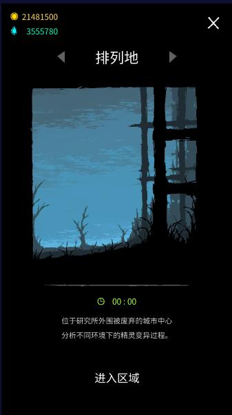 魔幻模拟战争内置作弊菜单中文版(魔法生存) v0.948 安卓免费版 v0.948 安卓免费版