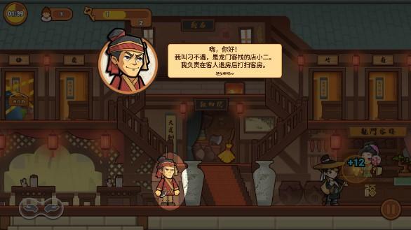 我要当店长免广告不减反增版 v1.0.1 最新版本 v1.0.1 最新版本