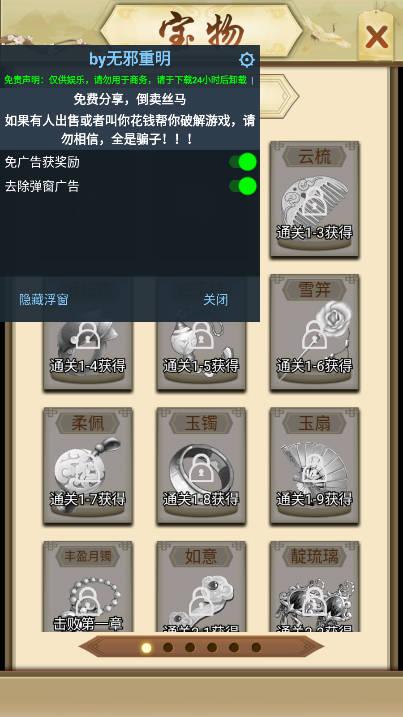 修真聊天群免广告版 v1.0.0 安卓最新版