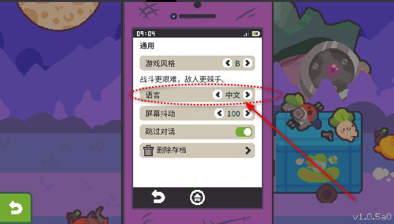 大头菜小子银行大冒险游戏完整版(Turnip Boy Robs a Bank) v1.4.40 安卓中文版 v1.4.40 安卓中文版