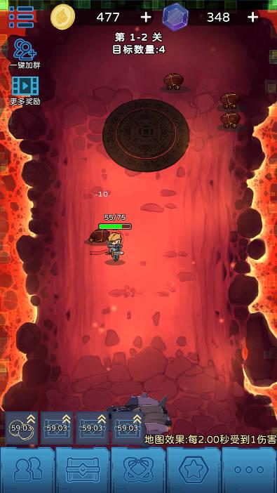 星际探险队免广告获得奖励版 v1.0.82 安卓最新版 v1.0.82 安卓最新版 v1.0.82 安卓最新版 v1.0.82 安卓最新版