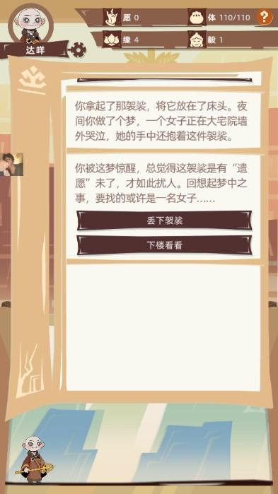 不一样西游免广告获取奖励 v1.0.30 手机版 v1.0.30 手机版 v1.0.30 手机版