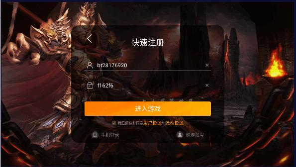 大圣单职业极速版传奇2023最新版本 v1.1.4 安卓版