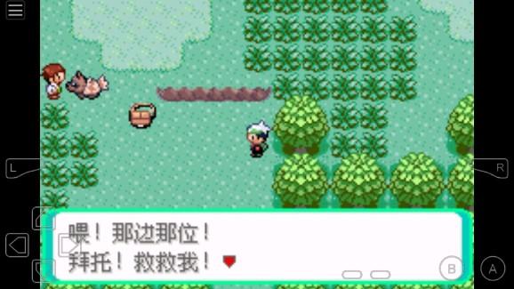口袋妖怪赤炎修改版自带金手指 v1.0 修复版 v1.0 修复版 v1.0 修复版 v1.0 修复版 v1.0 修复版 v1.0 修复版 v1.0 修复版 v1.0 修复版 v1.0 修复版 v1.0 修复版 v1.0 修复版