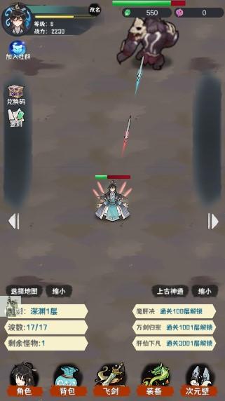 肝仙归来免广告版 v1.0.32 安卓版 v1.0.32 安卓版