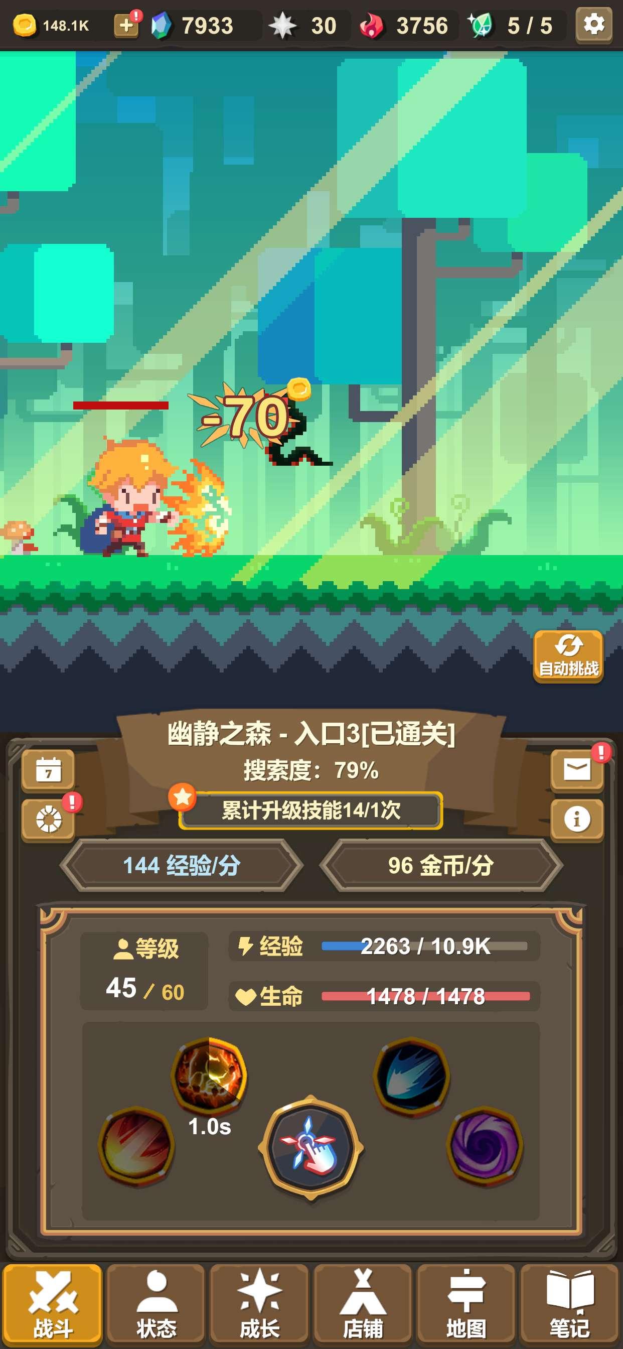 魔物调查者内置菜单下载安装 v1.5.1 测试版 v1.5.1 测试版