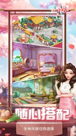 暴爽消除手游最新版本 v1.4.3 安卓版