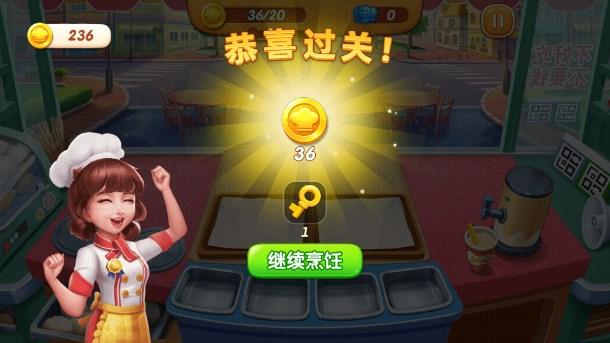 美食巨匠小游戏 v1.0.2 安卓版 v1.0.2 安卓版
