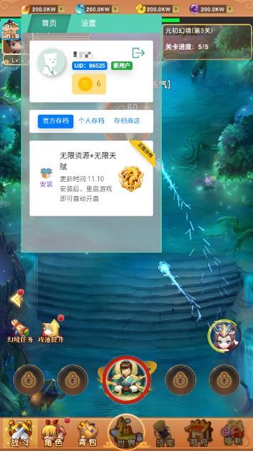 我的修仙世界无限修为无限资源版 v10.9 安卓版 v10.9 安卓版 v10.9 安卓版 v10.9 安卓版 v10.9 安卓版 v10.9 安卓版