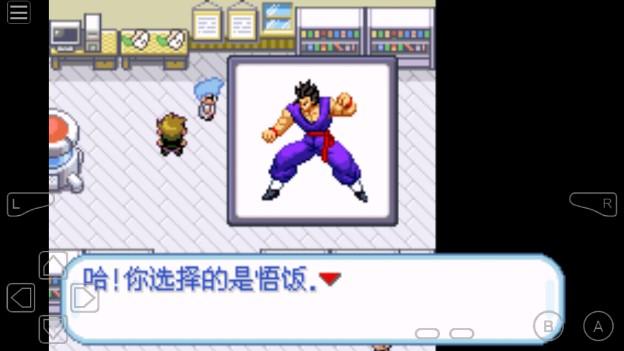 口袋妖怪龙珠Z-Team Training汉化版 v1.0 内置修改器 v1.0 内置修改器 v1.0 内置修改器 v1.0 内置修改器 v1.0 内置修改器 v1.0 内置修改器 v1.0 内置修改器 v1.0 内置修改器