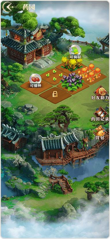 天道传游戏最新版本 v1.0.3 安卓版