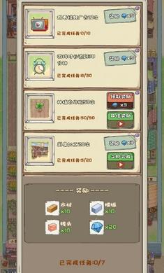 王大爷的小院无限钞票版 v1.0.13 安卓版 v1.0.13 安卓版