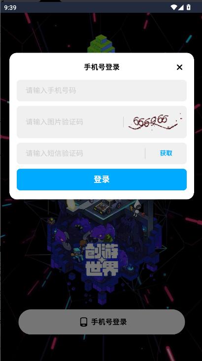 黑神话吗喽手机版下载安装 v1.0 安卓中文版 v1.0 安卓中文版 v1.0 安卓中文版