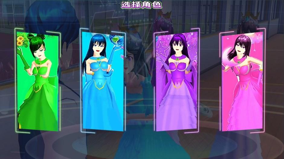 樱花决定身份樱花跑酷 v1.0 安卓版