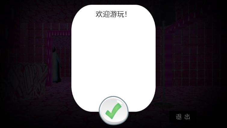 恐怖奶奶芭比奶奶模组 v3 最新版 v3 最新版 v3 最新版 v3 最新版