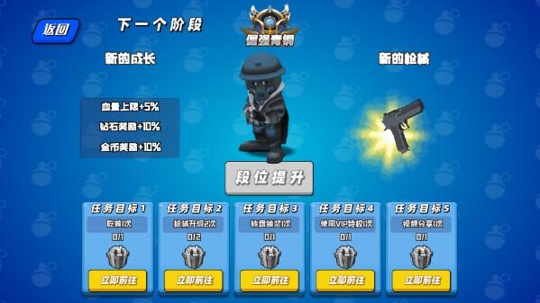 吃鸡我最牛99999钻石99999金币版 v1.0.2 手机版 v1.0.2 手机版