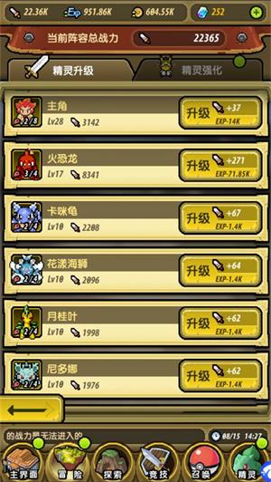 口袋精灵2正版手游内置0.1折送超梦 v1.0.1 手机版 v1.0.1 手机版 v1.0.1 手机版 v1.0.1 手机版 v1.0.1 手机版 v1.0.1 手机版
