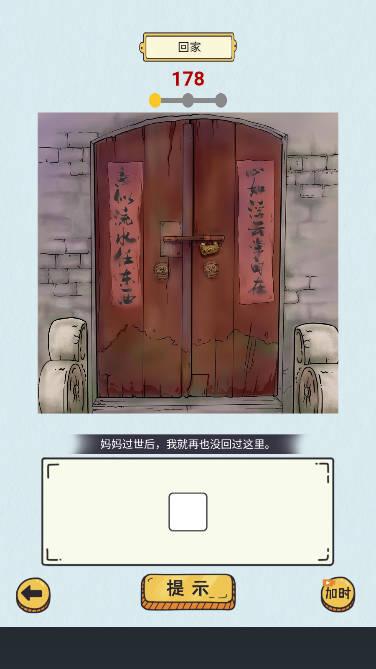 疯狂爆梗王一代沙雕的日常免广告版 v1.0 安卓手机版