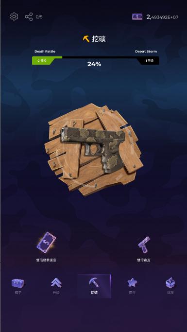 cs开箱模拟器手机版最新版2025 v1.0 安卓版 v1.0 安卓版 v1.0 安卓版