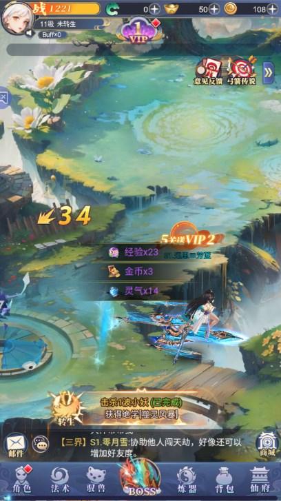 放开那个校花游戏红包版 v1.003 安卓版 v1.003 安卓版