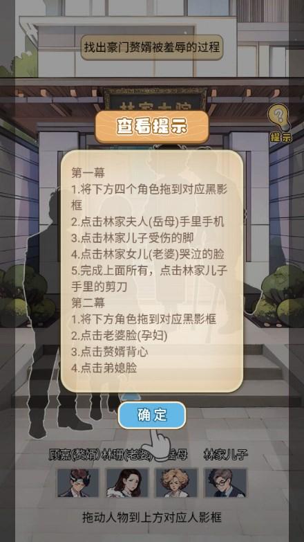 爷们要战斗逆袭快手小游戏免广告版 v2.0 安卓版 v2.0 安卓版 v2.0 安卓版 v2.0 安卓版 v2.0 安卓版 v2.0 安卓版 v2.0 安卓版 v2.0 安卓版