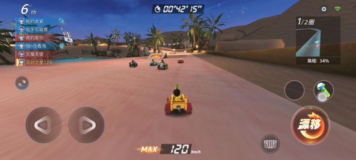 哆啦A梦飞车游戏正版 v1.5.6 安卓版 v1.5.6 安卓版