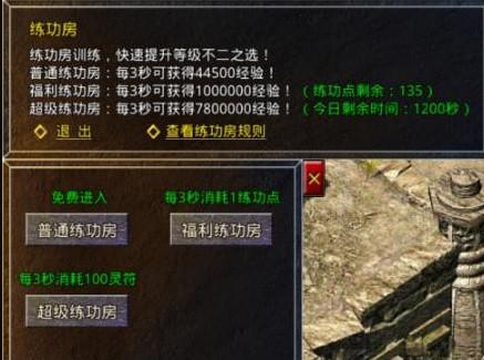 怒火一刀手游传奇下载安卓版本 v1.3.169 打金服 v1.3.169 打金服 v1.3.169 打金服 v1.3.169 打金服