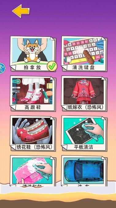 挑战拍拿放小游戏 v1.0 安卓版