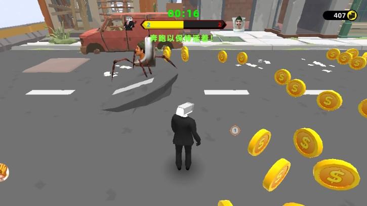马桶人大战摄像人免广告获取奖励 v1.1 安卓版
