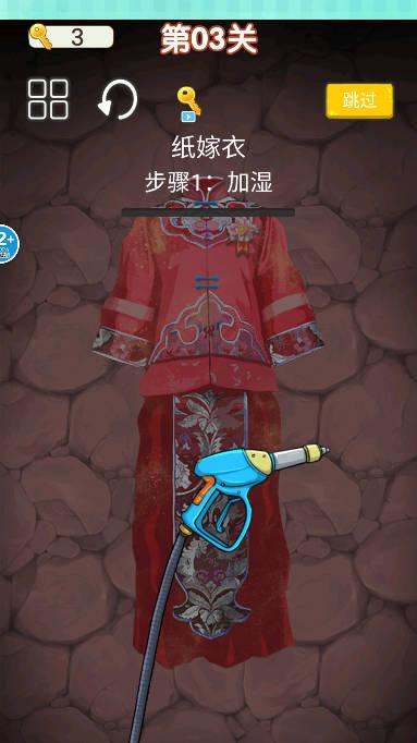 超级收纳大师免广告版 v1.0 安卓版