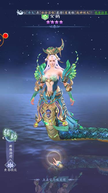 封神朝歌风云手游官方版 v1.0.64 安卓最新版